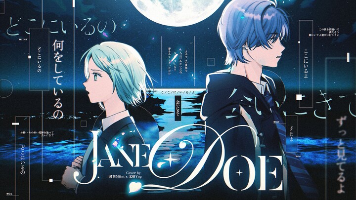 “Denki-kun… I’ve never been to school either.” “JANE DOE” – The Most Tear-Jerking Boy-Girl Duet Onli