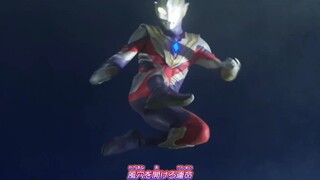 【特利迦奥特曼/OP重置】燃!片头曲这样才对味