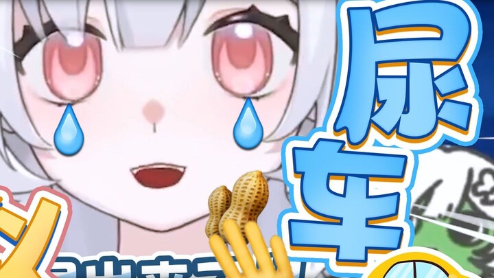 该死的！一定要憋住啊！不可以尿这里！！