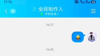استغرق الأمر يومين ونصفًا لاستعادة Ji You Tai Mei الجميلة مع الصورة الرمزية QQ ⚡️