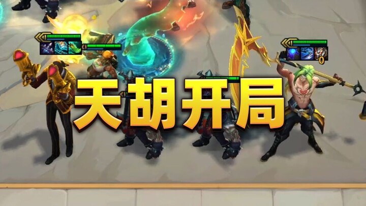 حل اللغز! المذيع هو العضو السابع في فرقة قلب الفولاذ!