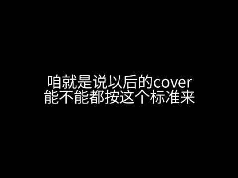 Xikers's 2022 cover fan's god menu, the strength and other things are all very good, can all future 