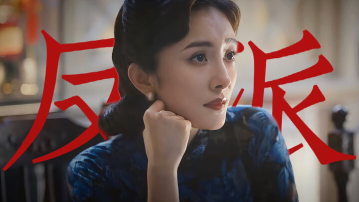 It was so exciting! No wonder she said she had a blast acting this time! She finally got to play a v