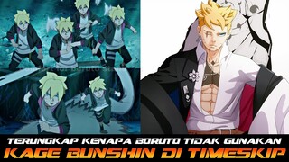 TERUNGKAP KENAPA BORUTO TIDAK PERNAH MENGGUNAKAN KAGE BUNSHIN DI TWO BLUE VORTEX