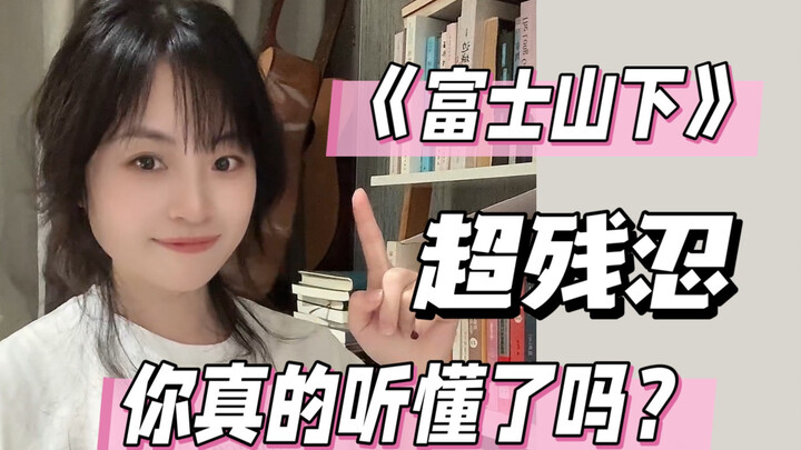 Sao lại có những lời bài hát khiến người ta tan nát cõi lòng đến thế! Cứ từ từ ngẫm thì từng câu, từ