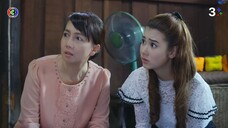 เสน่ห์รักนางซิน EP.8