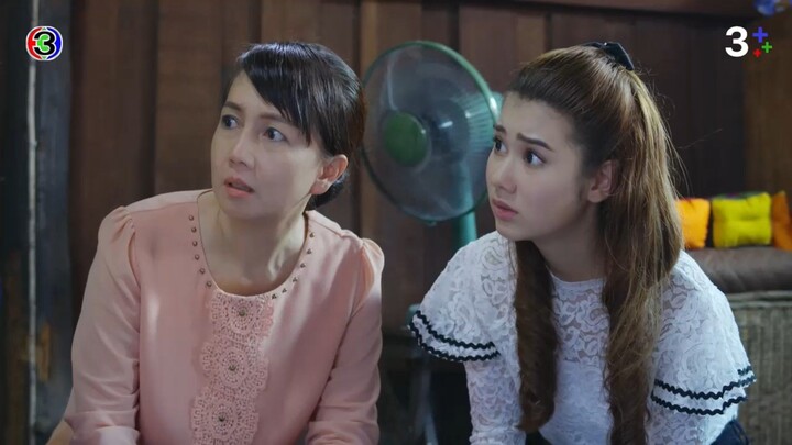เสน่ห์รักนางซิน EP.8