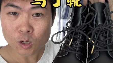 Martin boots are here~