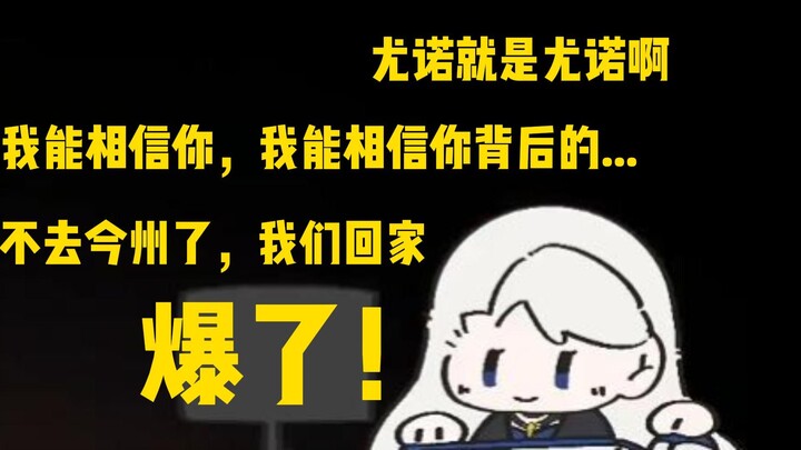 One Video to Break Down All the Hottest Moments from ASOUL’s Livestream!