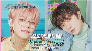 [ENG SUB] Amazing Saturday EP167 TXT