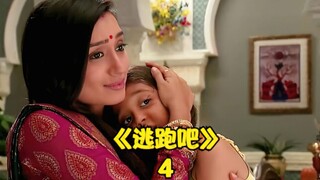 Drama India "Lari Saja": Ibu menggunakan uang terakhirnya untuk membeli roti bagi putrinya, tetapi m