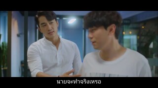 ภารกิจทีมนักปล้น Ep3