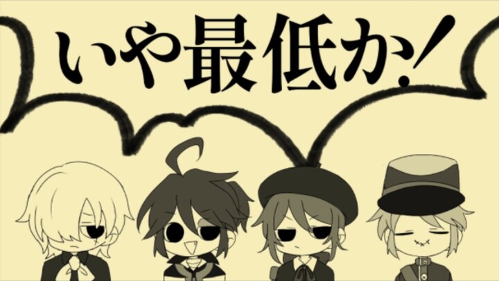 【第五人格手书】无责任集合体/VALE