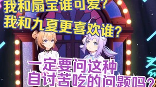 当你问孩子更喜欢爸爸还是妈妈时。。。【吉诺儿kino/卡缇娅】