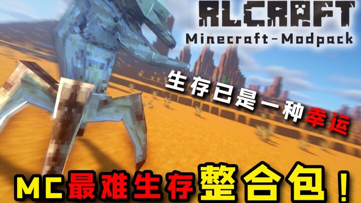 Minecraft: Paket Integrasi Bertahan Hidup Tersulit! RLcaft – Panduan Paket Integrasi!