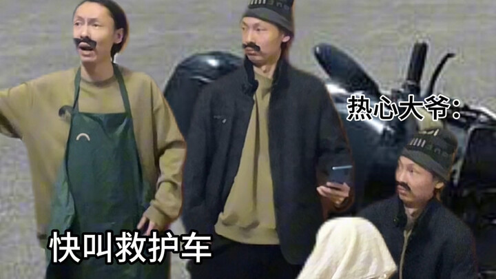 冬天的走读生