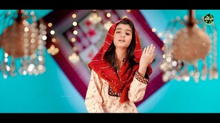 Nawal Khan | Aye Mere Maula | New Heart Touching Kalam 2024 | Official Video | Safa Islamic
