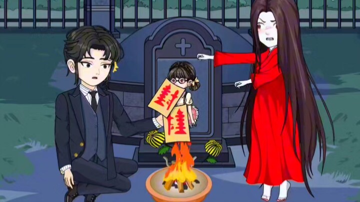 噶后的第三年，我托梦给男友。「老公，能不能烧个纸扎小猫下来给我缓解一下寂寞?」苏望微笑:「阴湿男鬼要不要?」「要要要!最好有八块腹肌。」他拿出麻绳。