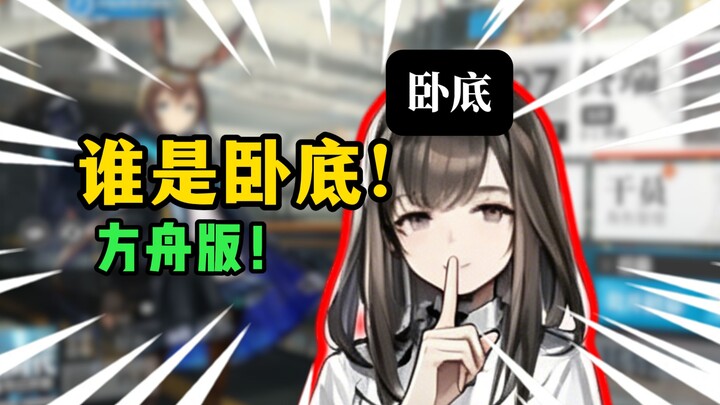 Ark Master — Who’s the Imp Version!!!