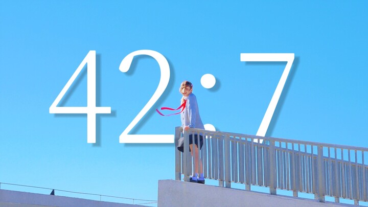 【原创编舞】好想消失/42：7