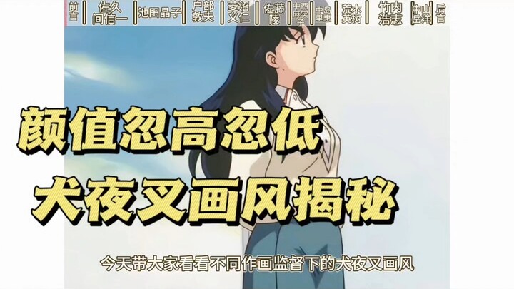 لماذا تتذبذب جمالية شخصيات كيندياكي بين العالي والمنخفض؟ أي أسلوب رسم هو المفضل لديك؟