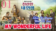 My Wonderful Life Episode 1