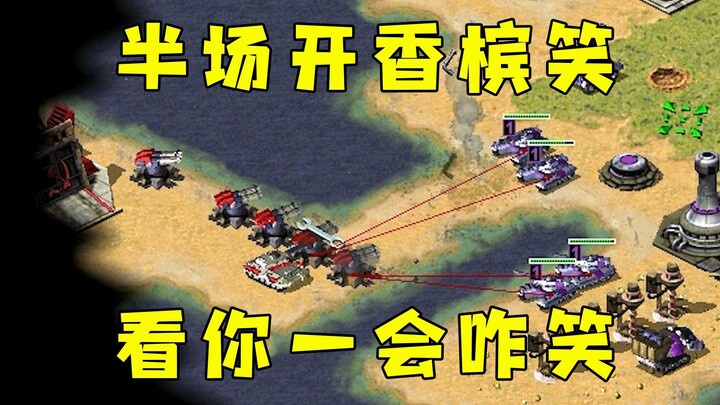 Đỏ xanh hiệp một đã mở sâm panh chế nhạo F10! Chuyên gia bán base cấp tốc, đố mày tí nữa còn cười nổ