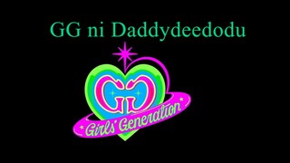 Not Girls' Generation 소녀시대 'FOREVER 1'