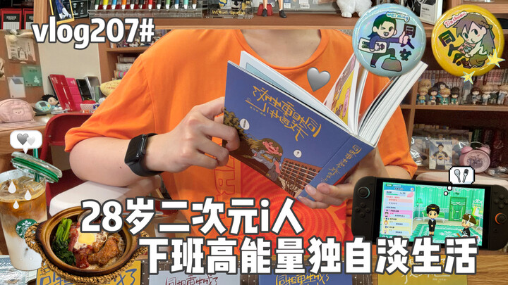 (My solo room-life 🏠*) Eating alone, enjoying grains, buying manga, journaling, playing the Switch…