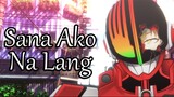 Sana Ako Na Lang【RION】