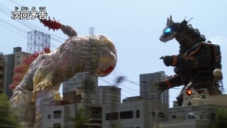 Ultraman Blazar Episode 4 Preview