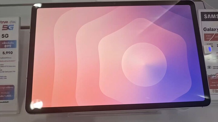 Samsung Galaxy Tab S11