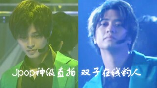 这场直拍封神了！日本竟然有这么会跳的爱豆，这俩放韩国妥妥百万直拍俱乐部成员