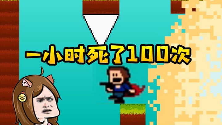 ตายไป 100 ครั้งในหนึ่งชั่วโมง! เกมหลอกคนสุดแหวกแนวจากนักจิตวิทยาตัวพ่อ!