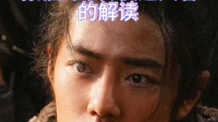 This passerby knight in "Xiao Zhan" is really my mouthpiece! He understands it so well! Awesome! !