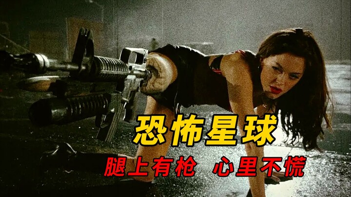 【Da Peng】Dewa Perang = Wanita Cantik Berkaki Patah + Senapan Mesin, film horor klasik bertema ekstre