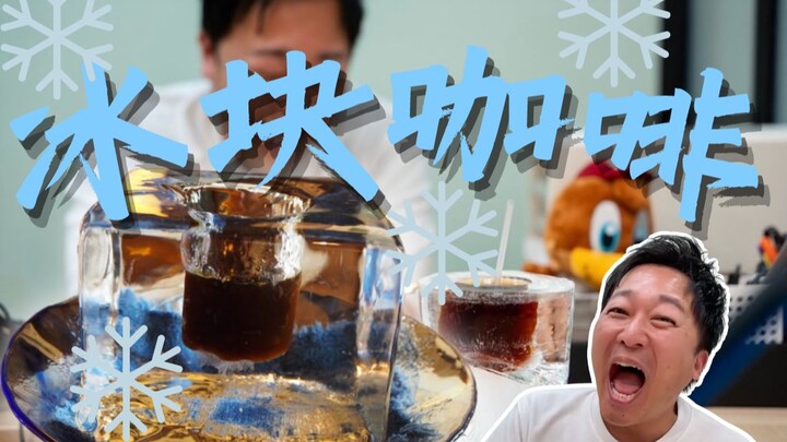 I made the boss an “ice cup”...! [Japanese Office Cooking]