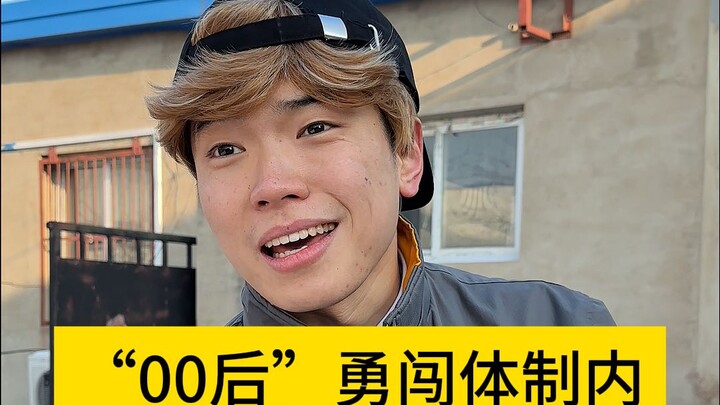 พลาสเตอร์ปิดแผล: ฉันเหมือนปลาตัวหนึ่ง ในสระบัวของคุณ