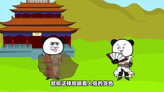57你大师兄正在躺板板呢