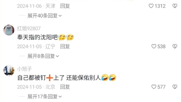 Mertua dari Timur Laut Ketemu Menantu Perempuan Rusia, Percakapan Mereka Benar-Benar Bikin Ngakak!