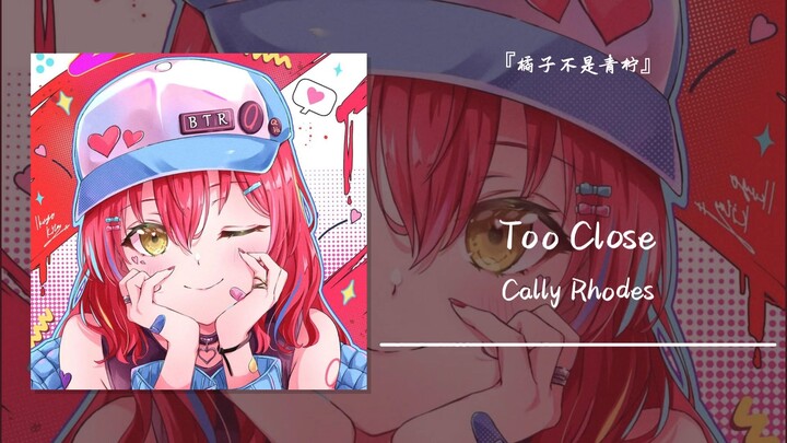 “I love songs like this—whenever the female vocals kick in, I immediately hit the little red heart!”