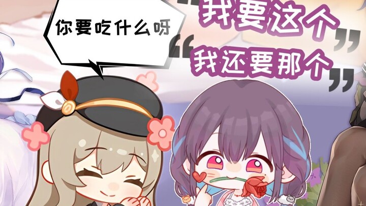 【红晓音Akane】我要狠狠蹭阿秋................................的饭