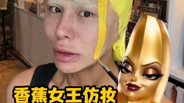 The most popular request! The Golden Banana Queen cosplay makeup is here!