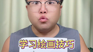 用老字和公字画小猪#简笔画