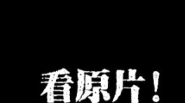 [Bo Jun Yi Xiao] Goose Dad’s latest duo - 2020 will live up to the good times