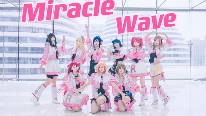 【ME.A舞团】Miracle Wave 奇迹波浪！全曲翻跳！部分原创