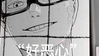 在？点进来当垃圾