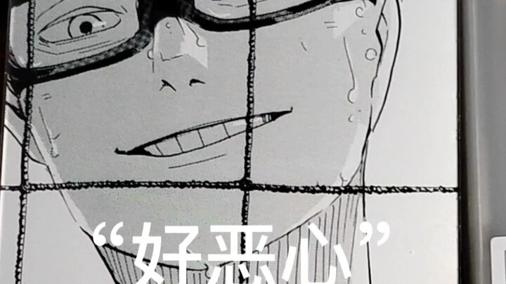 在？点进来当垃圾