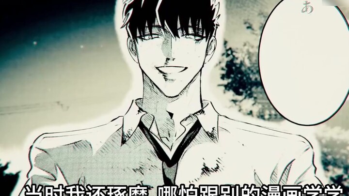 【I wish we never met in the next life】 is being adapted into an animation! Danger!!!