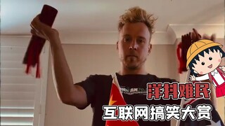 不得不说，中文互联网还是领先太多